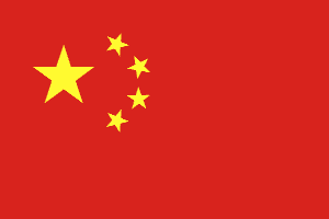 中国国旗
